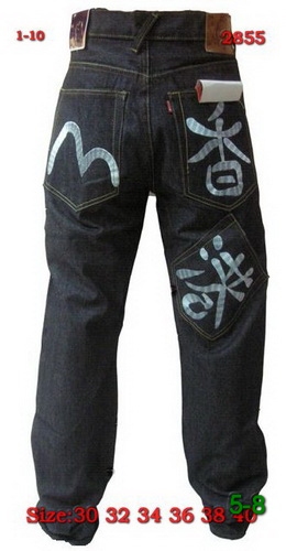 Wholesale Cheap Evisu Man Jeans 1