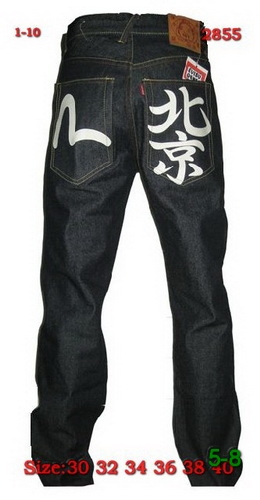 Cheapest Evisu Man Jeans 44 Replica