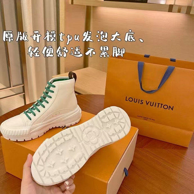 Lv Woman Shoes 028 Replica Wholesale