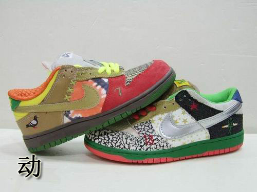 Fake Nike Dunk Man Shoes 81