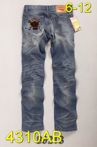 Other Man Jeans 230 Replica