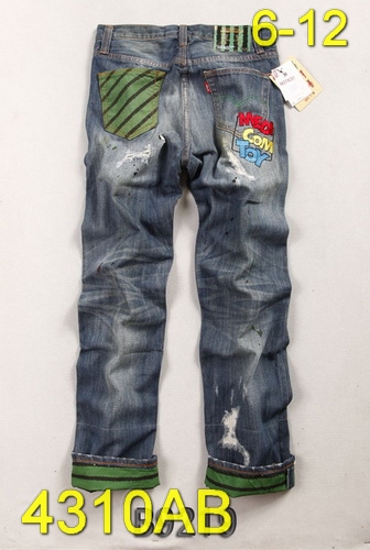 Replica Other Man Jeans 231